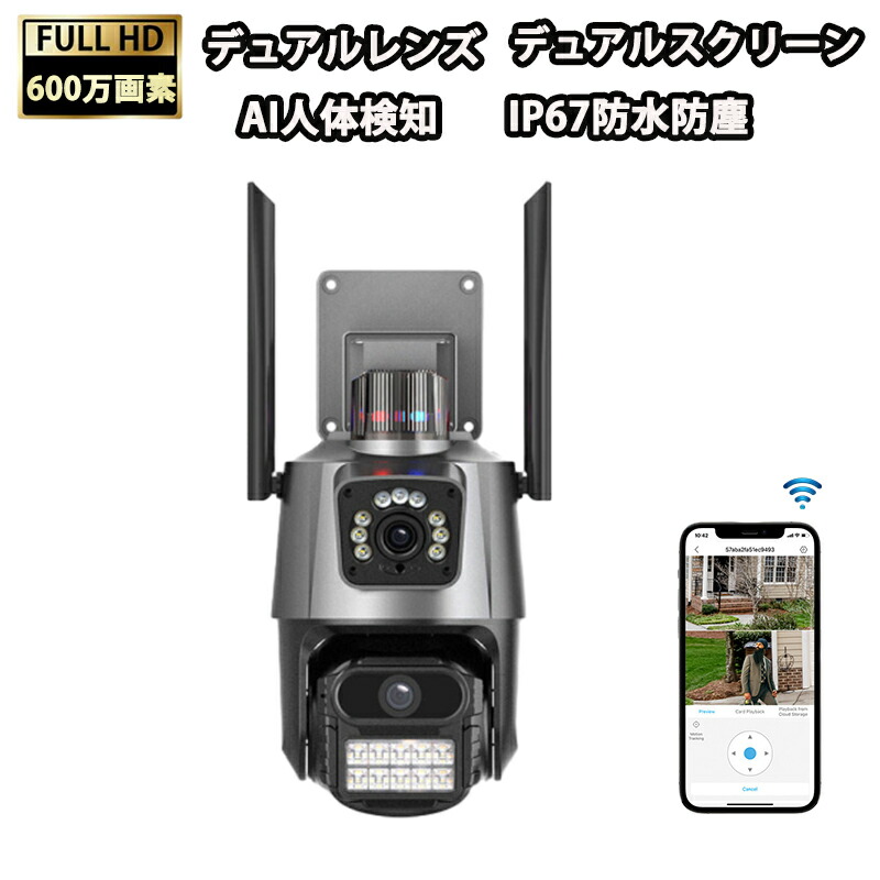 楽天市場】ワイヤレス 防犯カメラセット TMEZON 【2024最新バージョン