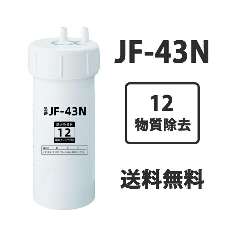BUC12001 | クリンスイの製品 | 家庭用・浄水器の三菱ケミカル