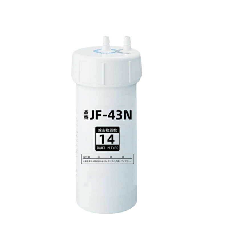 楽天市場】【正規品】カートリッジ INAX製（LIXIL） JF-43N 浄水器交換