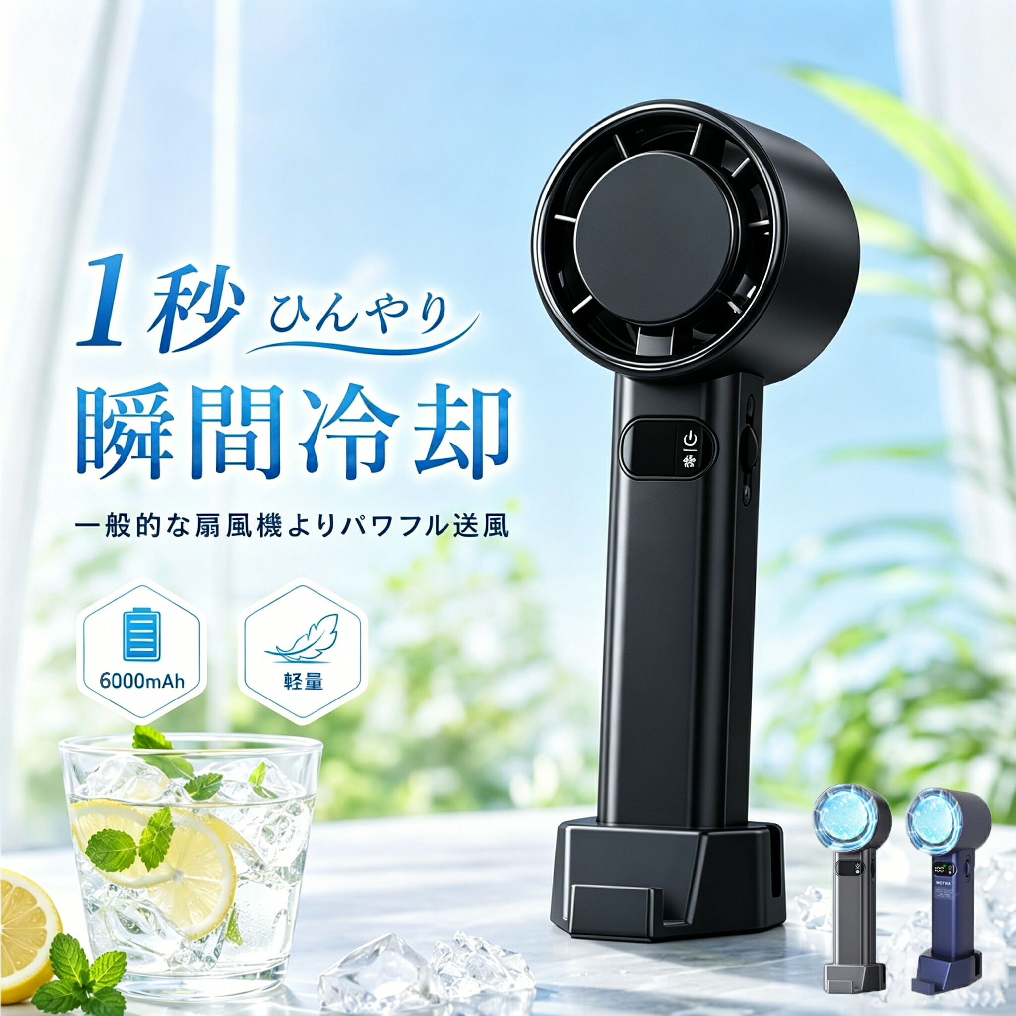 扇風機 ハンデ気違い 狂飆流行り物  携帯型扇風機 手持ち扇風機 100座標軸合わせる 持ちはこぶ扇風機 小型 冷やかす一皿  手持ち扇風機 卓上 申し受ける式 静音 大売り出し ハンデ扇風機 卓上 今めかしい 意気組み症打つ手 うば車  軽さ スマホスタンド 照明ランプ 今めかしい  持ちはこぶ扇風機