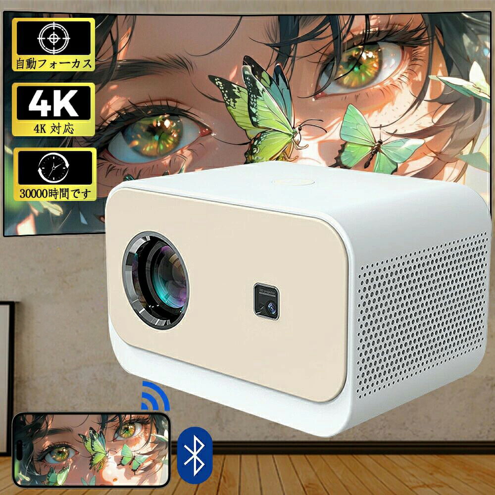 楽天市場】【Android TV搭載・高画質】プロジェクター 小型 自動