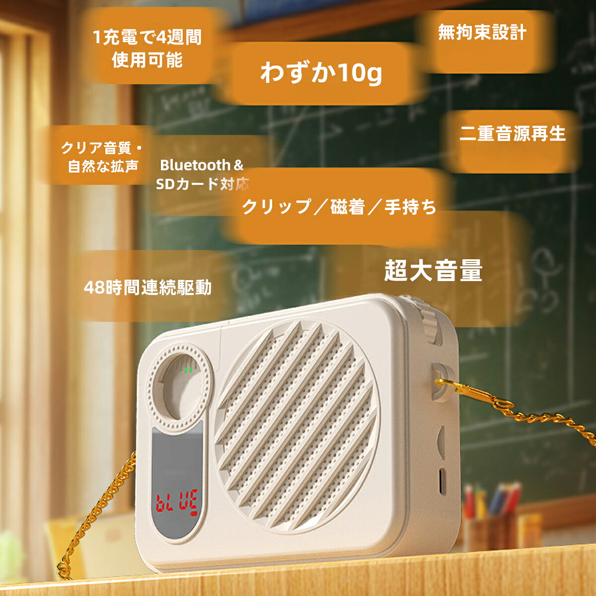 楽天市場】拡声器 小型 スピーカー ポータブル拡声器 ハンズフリー