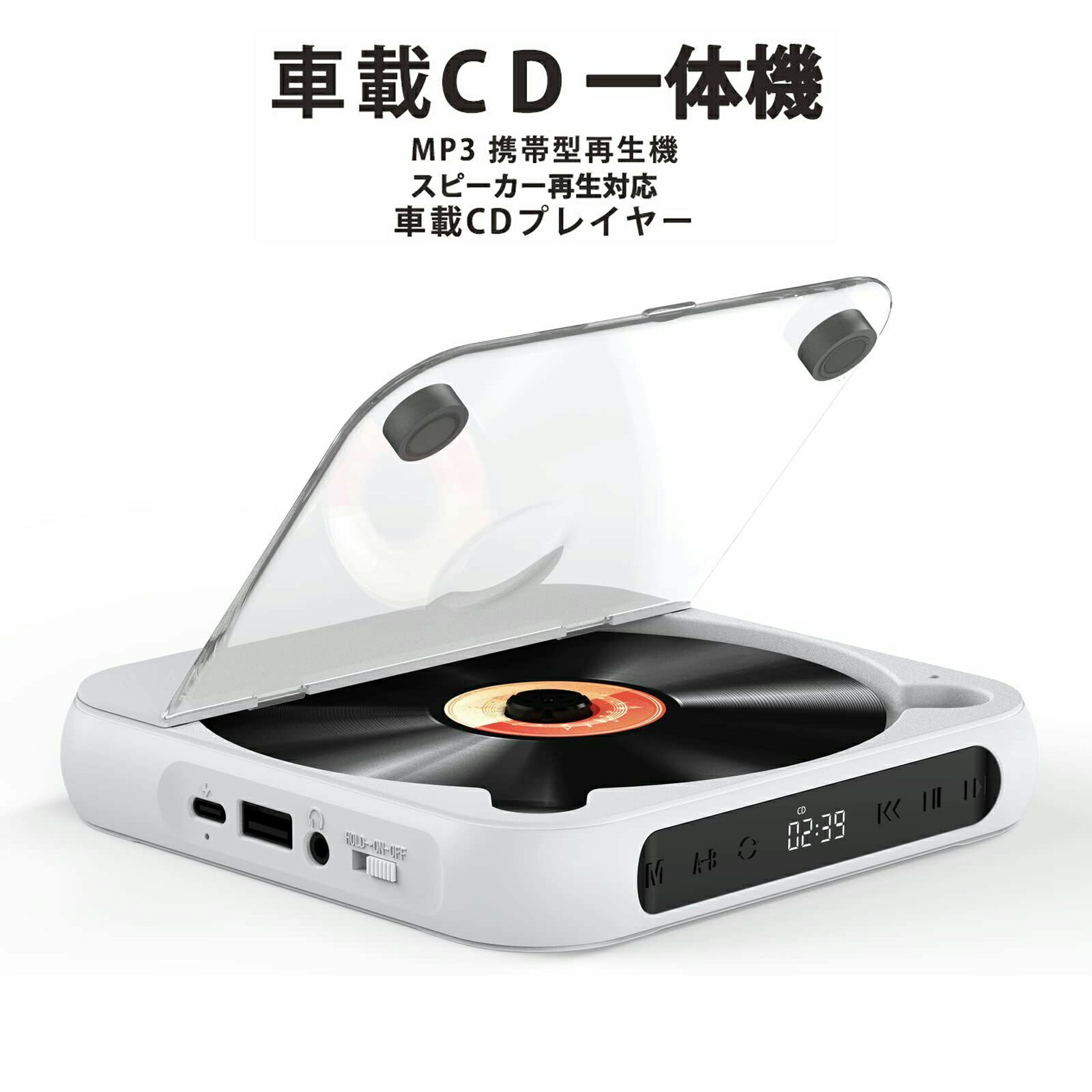 楽天市場】CDプレーヤー Bluetooth 車載 DVD 卓上 ポータブル 高音質