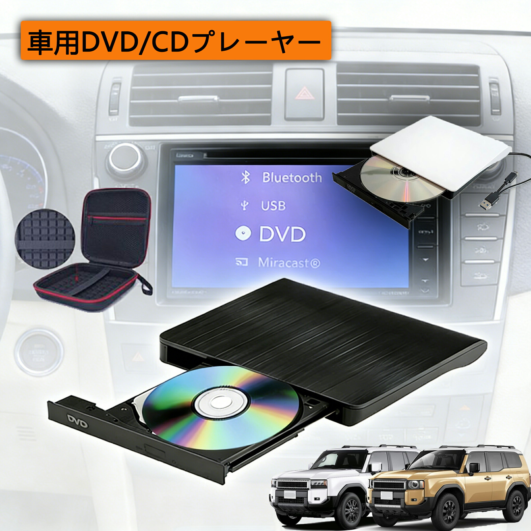 DVDプレイヤー 楽天市場】DVDドライブ CD/DVDプレイヤー ブルーレイドライブ USB3.0