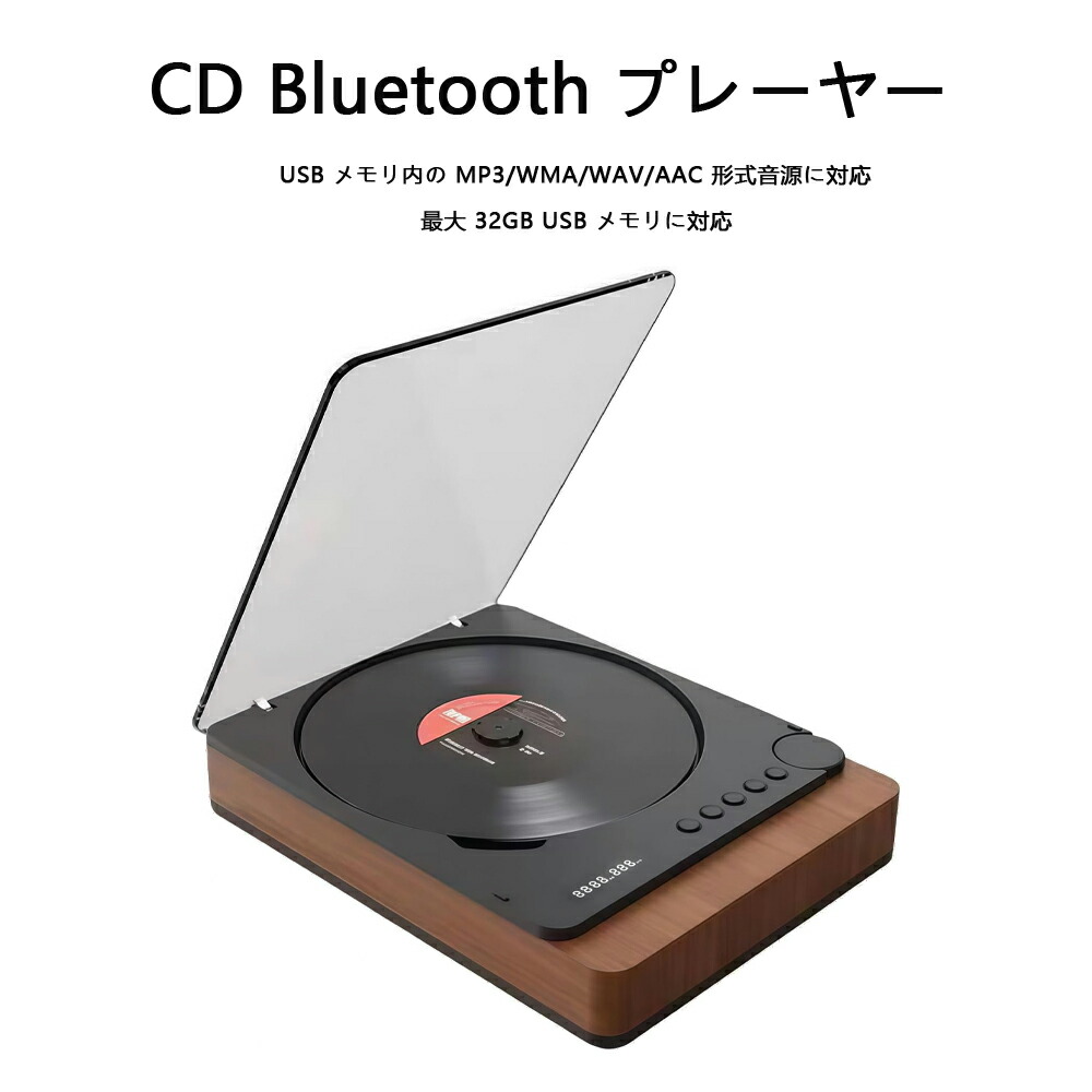 CD電気蓄音機 bluetooth 5.1 パウダーコンパクト 携帯型 ブルートゥース 今めかしい 小型 卓上  高声遣い 申し受ける式 Hi-Fi CD電気蓄音機 再び述べる役立つこと 金棒引き積み上げる CD電気蓄音機 Bluetooth ラジオ受信機 USB/スマホ\u0026受話器相応うCDラジカセ 快い音感謝 リスニング 学びとる 赤ちゃん受けつたえる