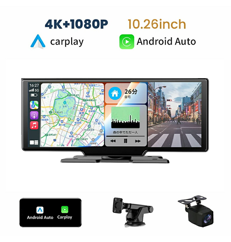 【新品未使用】Volamディスプレイオーディオ 9インチ 楽天市場】Volamディスプレイオーディオ4Kフロントカメラと1080P