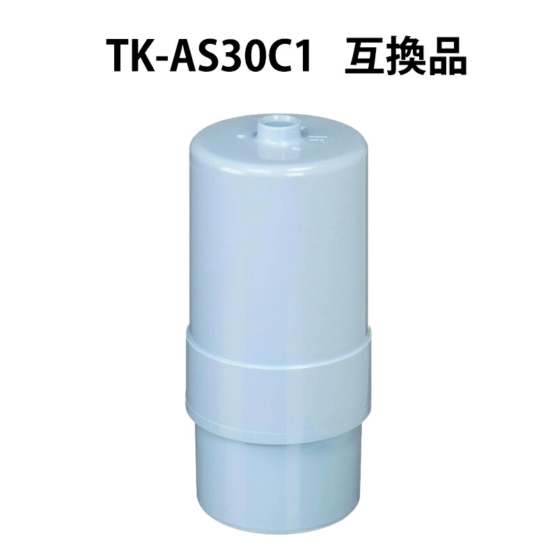 楽天市場】TK-AS30C1 パナソニック アルカリイオン整水器 整水器 交換