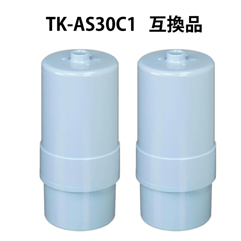 楽天市場】TK-AS30C1 パナソニック アルカリイオン整水器 整水器 交換