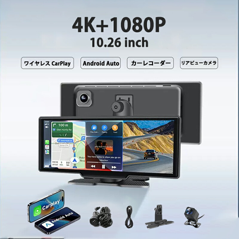 【新品未使用】Volamディスプレイオーディオ 9インチ 楽天市場】Volamディスプレイオーディオ4Kフロントカメラと1080P