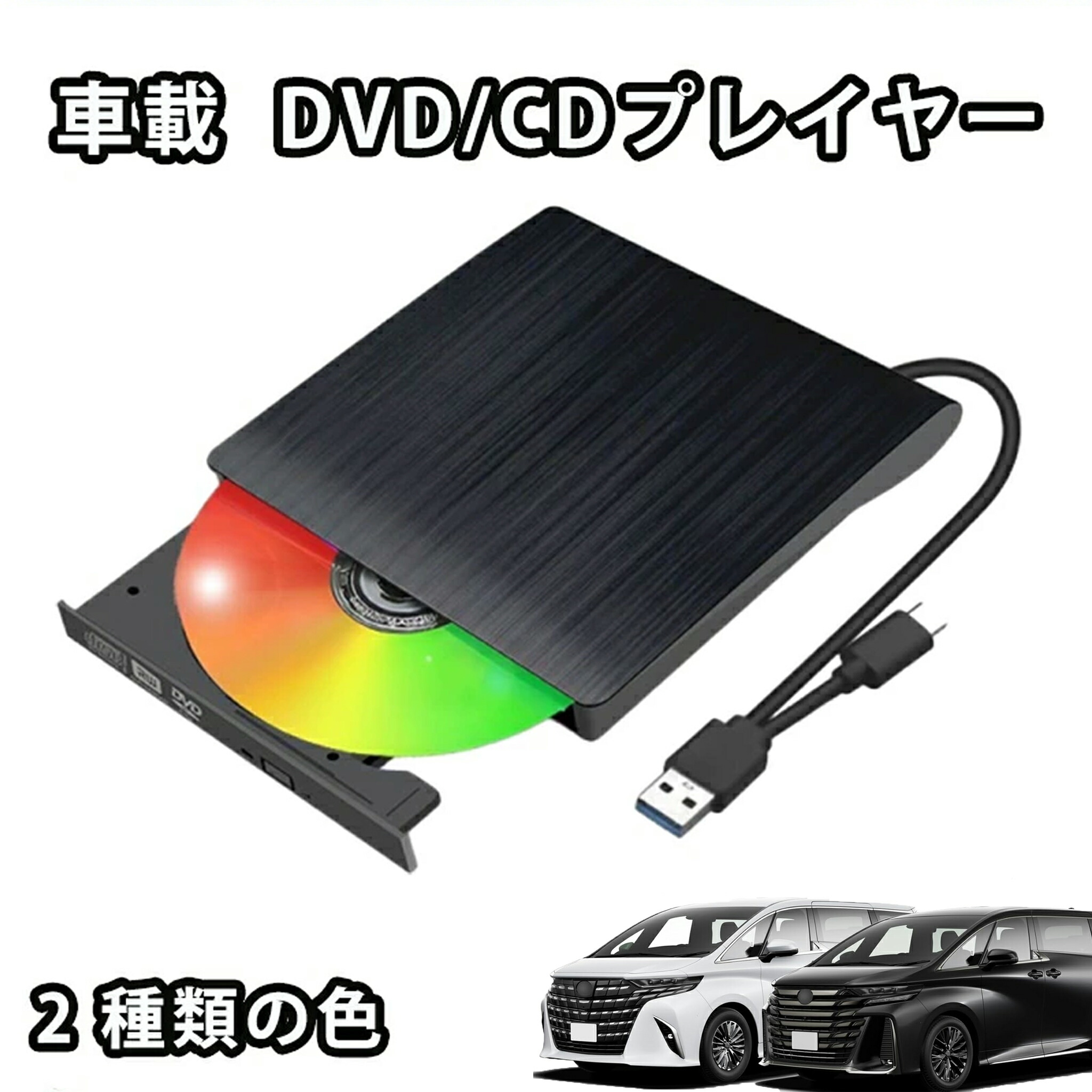 楽天市場】DVDプレーヤー DVD CDプレーヤー ポータブル 持ち運び 車載