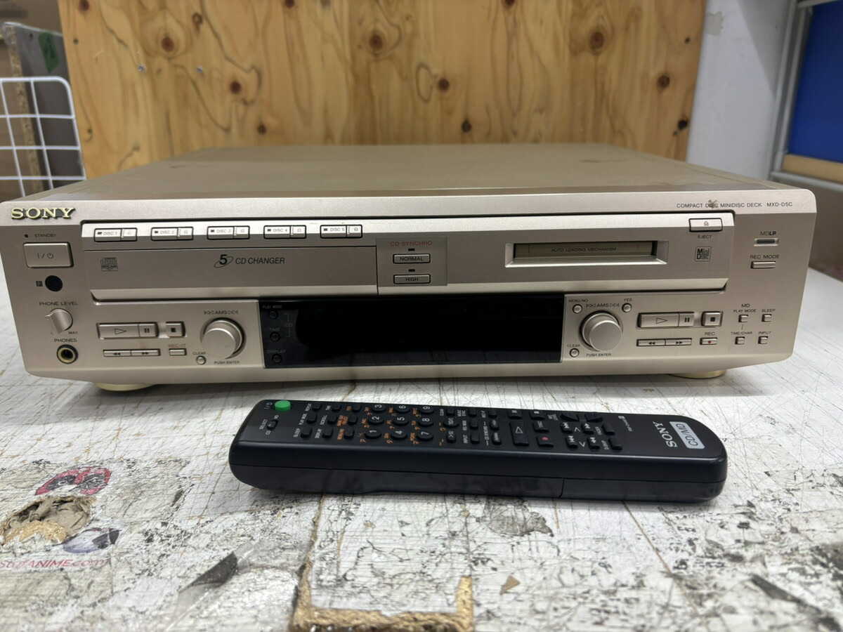 〈中古〉SONY ソニー MXD-D5C 5枚CDチェンジャー/MDレコーダー 一体型デッキ|フジセイ