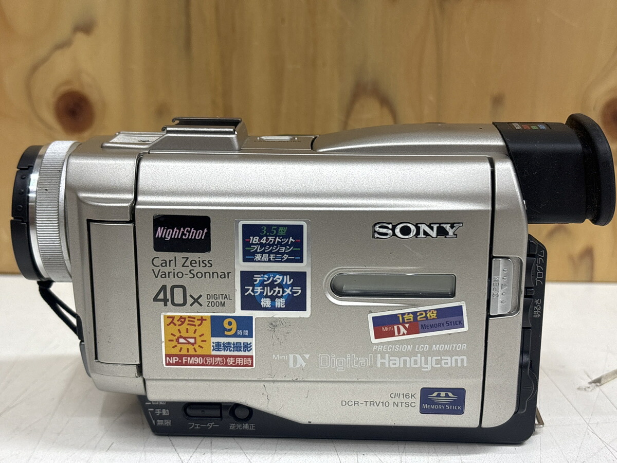 楽天市場】【中古】パナソニック デジタルビデオカメラ NV-GS320