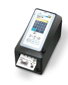 TEC KP-60 ラベルプリンター 東芝 楽天市場】【送料無料】 定額プリンタ KP-60 東芝テック ラベル