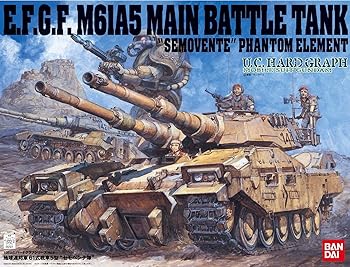 【中古】UCHG 1/35 地球連邦軍61式戦車5型 セモベンテ隊 (機動戦士ガンダム MS IGLOO)画像