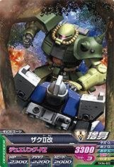 楽天市場】【中古】【クリックポスト発送可】ガンダムトライエイジ