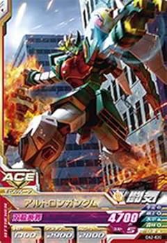 【中古品】 ラクス•ライン OA3-062 ガンダムトライエイジ ガンダム 中古品】 ラクス•ライン OA3-062 ガンダムトライエイジ ガンダム