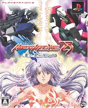 楽天市場】【中古】BEST HIT セレクション nail'd - PS3 : ふじ
