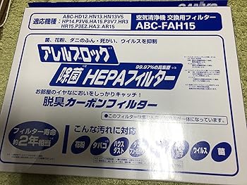 楽天市場】【中古】シャープ エアコンリモコン CRMC-A262JBEO 蓋無