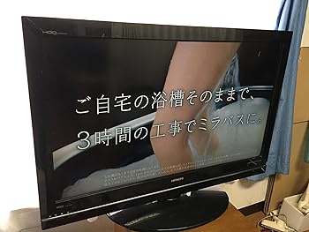【中古】日立 37V型地上･BS･110度CSデジタルフルハイビジョン液晶テレビ(250GB HDD内蔵 録画機能付)Wooo L37-XP03｜フジセイ