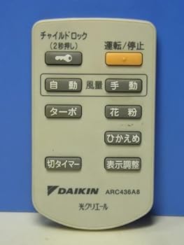 【中古】ダイキン 空気清浄機リモコン ARC436A8