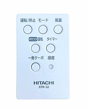 楽天市場】【純正品・新品】日立空気清浄機用のリモコン☆1個