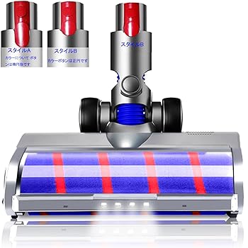 楽天市場】【中古】ダイソン V7 Mattress HH11COM HH11COM : ふじなみ電機