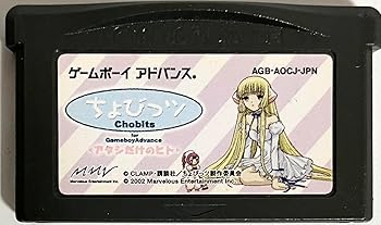 【中古】ちょびっツ for GAMEBOY ADVANCE アタシだけのヒト画像