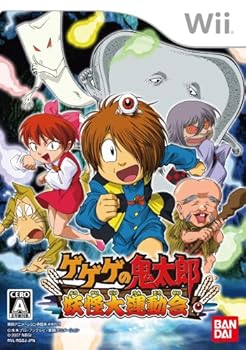 【中古】ゲゲゲの鬼太郎 妖怪大運動会 - Wii画像