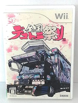(未使用･未開封品)　パーティーゲームボックス100 - Wii tu1jdyt 楽天市場】【中古】パーティーゲームボックス100 - Wii : ふじ