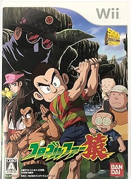 【中古】プロゴルファー猿 - Wii画像