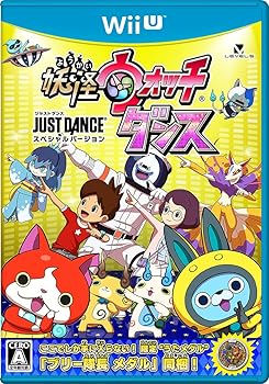 【中古】妖怪ウォッチダンス JUST DANCE(R) スペシャルバージョン(ブリー隊長うたメダル 同梱) - Wii U画像