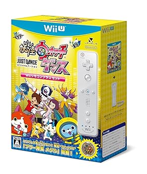 【中古】妖怪ウォッチダンスWiiU JUST DANCE(R) スペシャルバージョン Wiiリモコンプラスセット(ブリー隊長うたメダル 同梱)画像