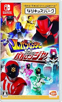 【中古】なりキッズパーク 快盗戦隊ルパンレンジャーVS警察戦隊パトレンジャー -Switch画像