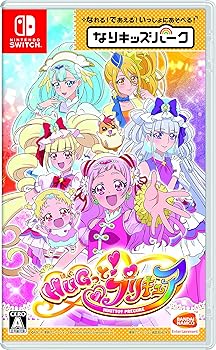 【中古】なりキッズパーク HUGっと! プリキュア -Switch画像
