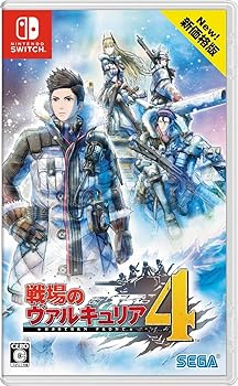 【中古】戦場のヴァルキュリア4 新価格版 - Switch画像
