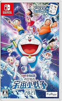 【中古】ゲーム ドラえもん のび太の宇宙小戦争 2021 -Switch (【永久同梱特典】ドラえもんデコシール 同梱)画像
