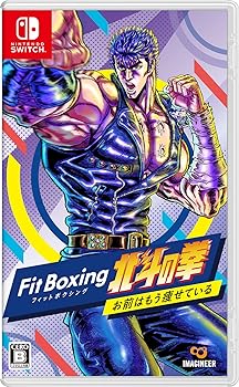 【中古】Fit Boxing 北斗の拳~お前はもう痩せている~ -Switch画像