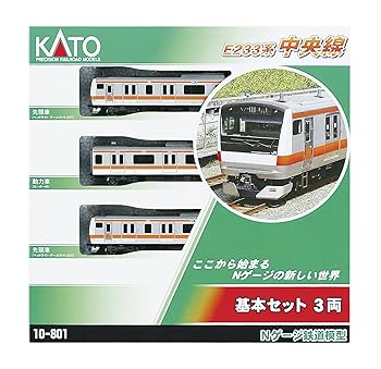 楽天市場】【中古】KATO Nゲージ E233系 中央線 基本 6両セット 10-541