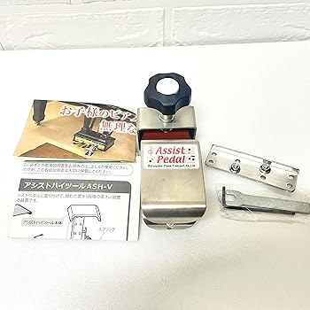 楽天市場】【中古】吉澤 ヨシザワ PEACOCK ピアノ補助台
