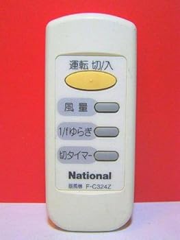 楽天市場】【中古】CHOFU エアコンリモコン CRH-03 : ふじなみ電機
