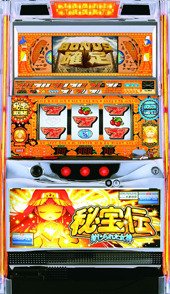 【中古】秘宝伝～封じられた女神［家庭用｜中古パチスロ実機 フルセット］家庭用 中古スロット [おもちゃ＆ホビー] [おもちゃ＆ホビー]