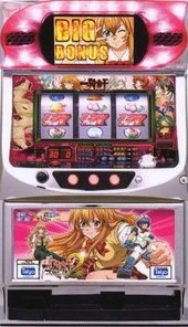 【中古】一騎当千2 Brilliant Battle ［家庭用｜中古パチスロ実機 コイン不要機セット］家庭用 中古スロット [おもちゃ＆ホビー] [おもちゃ＆ホビー]