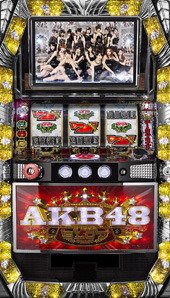 【中古】ぱちスロAKB48 ［家庭用｜中古パチスロ実機 フルセット］家庭用 中古スロット [おもちゃ＆ホビー] [おもちゃ＆ホビー]