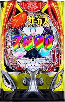 【中古】eフィーバーからくりサーカス2 魔王ver. 中古パチンコ実機 [スマパチ] (ノーマルセット)画像