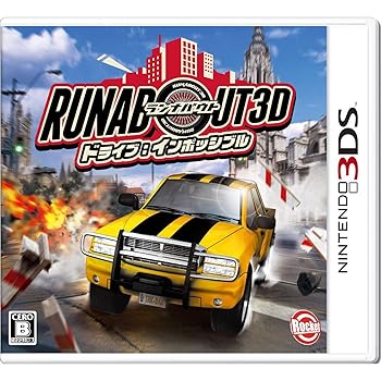 【中古】ランナバウト3D ドライブ:インポッシブル - 3DS|フジセイ