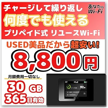 楽天市場】【中古】シスコシステムズ (Cisco) Meraki Go ルータ