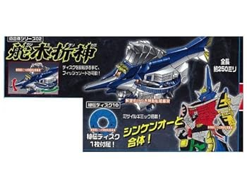 楽天市場】【中古】侍戦隊シンケンジャー 侍合体シリーズ03 虎折神