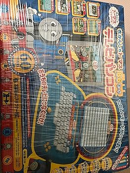 楽天市場】とっとこハム太郎 テレビパソコン エポック社 新品
