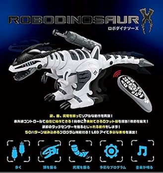【中古】ロボダイナソーX TK-025