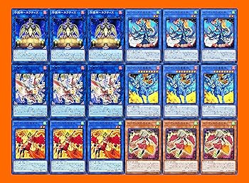 【中古】ネフティスデッキ 55枚セット ネフティスの祀り手 ネフティスの繋ぎ手 ネフティスの祈り手 ネフティスの輪廻 可愛いデッキ